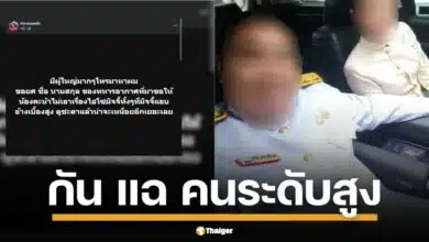 เรื่องไม่จบ กัน จอมพลัง เผยผู้ใหญ่เบอร์ใหญ่โทรขอชื่อทหารอากาศ ปมโทรเคลียร์คดีไฮโซเก๊หลอกคะน้า คาดคดีส่อเค้าลึกกว่าเดิม
