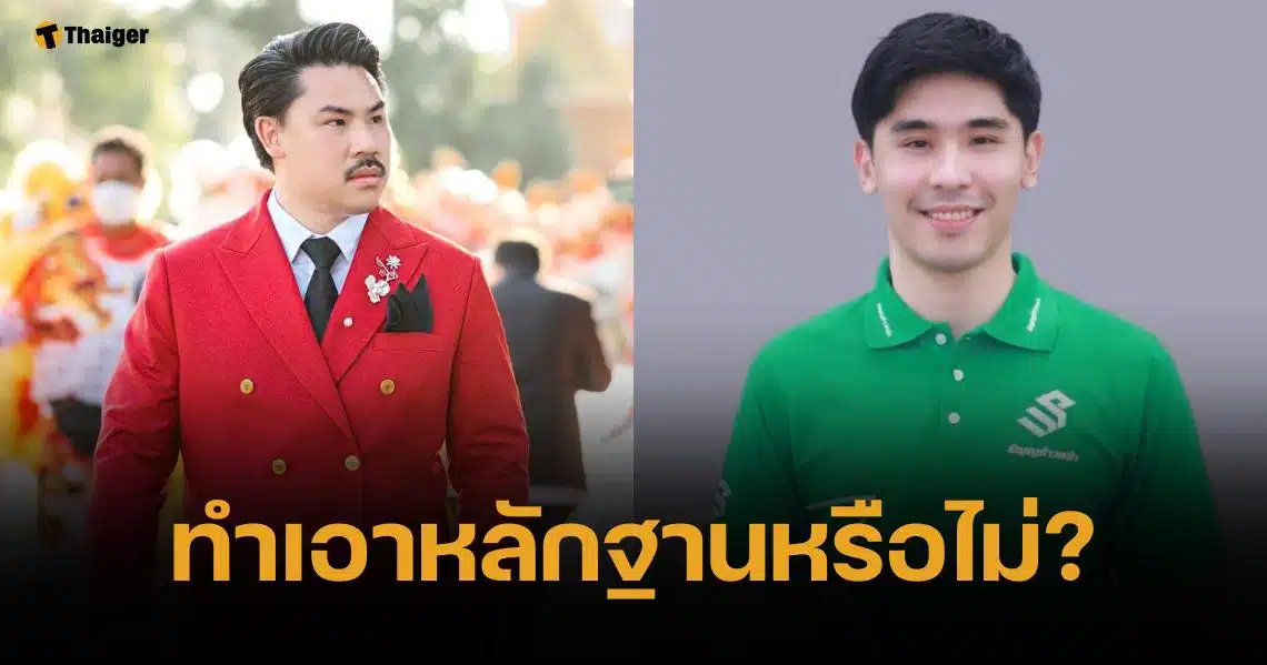กัน จับโป๊ะ "พีช" ถ่ายสำเนาจดหมาย "ตายาย" ทำเอาหลักฐานหรือไม่