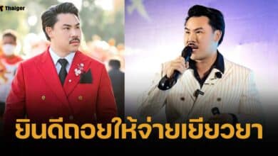 กัน ยินดีถอยให้ "พีช" เยียวยาลุงป้า ไม่ปิดโอกาส รับมีพี่ชายต่อสายหาจริง