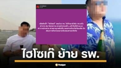 คดี ท่านทิพย์ ไฮโซเก๊ ไม่จบ! ตร.ประกบย้าย รพ. ลุ้นหมายจับเก่าโผล่ หลังถูกแฉหลอกดาราสาว-วีรกรรมอื้อซ่า 10 ปี เหยื่อทยอยโผล่