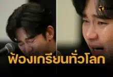 ต้นสังกัด "คิมซูฮยอน" จ่อฟ้องชาวเน็ตทั่วโลก ปมดราม่า คิมแซรน ชาวเน็ตงงหนัก ยังมีภาพลักษณ์ให้เสียอีกเหรอ?