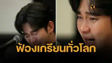 ต้นสังกัด "คิมซูฮยอน" จ่อฟ้องชาวเน็ตทั่วโลก ปมดราม่า คิมแซรน ชาวเน็ตงงหนัก ยังมีภาพลักษณ์ให้เสียอีกเหรอ?