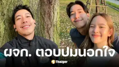 ผจก. โตโน่ ภาคิน เคลียร์ประเด็นนักร้องแอบนอกใจแฟน นับห่างณิชาจริง