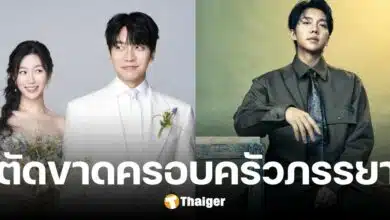 พ่อตา อีซึงกิ ถูกจับคดีปั่นหุ้น พระเอกดัง ประกาศตัดขาด ครอบครัวภรรยา ทันที
