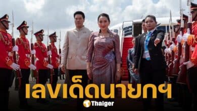 เลขเด็ด นายกแพทองธาร เยือน ประเทศกัมพูชา คอหวยแห่ส่องเลขเครื่องบิน-ทะเบียนรถ งวด 2 พ.ค. 68