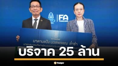 มาดามแป้ง นวลพรรณ ล่ำซำ นายกสมาคมฟุตบอลฯ บริจาคเงินส่วนตัว 25 ล้าน พร้อมเปิดแคมเปญ คนไทย รัก บอลไทย เพื่อฟื้นฟูสมาคมฯ และสร้างรายได้สนับสนุนทีมชาติ​