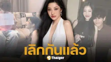 มิวกี้ ไปรยา ประกาศปิดฉากรัก ออมสติน มรสุมชีวิตทำเสียศูนย์ตั้งแต่ต้นปี