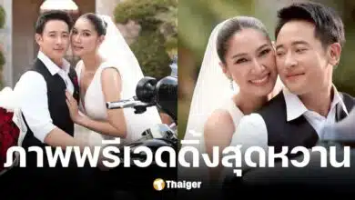 มิค บรมวุฒิ และเบนซ์ พรชิตา เปิดภาพพรีเวดดิ้งครั้งแรก