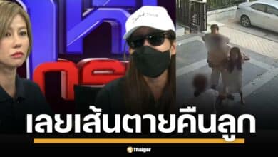 ฝน ควง ต้นอ้อ เป็นหนึ่ง แจ้งความ สน.ประเวศ เอาผิด อดีตสามี และแม่ผัว พรากลูกอ่อนอายุเดือนเศษ พี่ชายหมอโต้กลับ อ้างแม่เด็กผิดสัญญา(โมฆะ) ไม่ยอมคืนให้ง่าย ๆ ล่าสุด แจ้งจับแล้ว