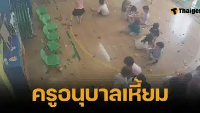 แม่ช็อก เปิดกล้องเจอครูทำร้ายลูก 22 เดือน อ้างอ่อนต่องาน สังคมจี้ลงโทษ