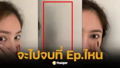 นาฟ ฉัฐนันท์ นอนคอนโดคืนแรกไม่หลับ ข้างห้องจัดหนัก ห่วงตึกร้าว