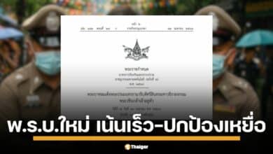 คุมเข้ม ธนาคาร ค่ายมือถือ และโซเชียล ร่วมรับผิดชอบ เจอโทษหนัก ขายซิมผี ไม่ระงับบัญชีม้า สกัดโกงออนไลน์กลุ่มมิจฉาชีพ