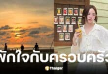 ณิชา ณัฏฐณิชา โพสต์แรกหลังแยกทริป โตโน่ ภาคิน