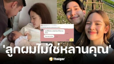 พี่ชายณิชา ลั่น ลูกสาวผมไม่ใช่หลานคุณ-ไม่อยากนับญาติ