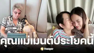 แม่ณิชา ณัฏฐณิชา โผล่เมนต์ภาพบูม หมูทะหลังดูมายด์ พัชรบุษย์ออกโหนกระแส