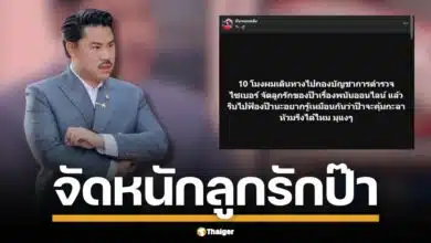 กัน จอมพลัง ชนเป็นชน หลังเจอคอมเมนต์ป้ายสีเปิดเว็บพนัน สวนกลับโพสต์เดือดลูกรักนักการเมืองดัง บุกกองบัญชาการตำรวจไซเบอร์เช้านี้