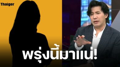 หนุ่ม กรรชัย คอนเฟิร์ม พรุ่งนี้ มายด์ พัชรบุษย์ สาวที่เป็นข่าวกับโตโน่ จะมาออกโหนกระแส