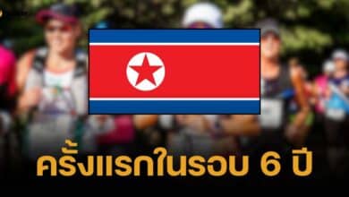 เกาหลีเหนือจัดแข่งขันวิ่งมาราธอนนานาชาติเป็นครั้งแรกในรอบ 6 ปี จีน-โรมาเนียตบเท้าแข่งด้วย