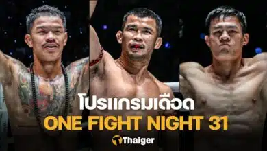 งานนี้มีแตกหัก! “ก้องธรณี vs น้องโอ๋” ภาคสอง “เสมาเพชร” หวนกู้ศรัทธา ศึก ONE Fight Night 31