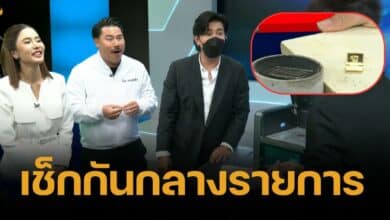 อุ๊ย! ทอง-แหวนเพชรสินสอด "ฮอต" ปลอมมาก "นะโม" ตีราคาไม่เกิน 300