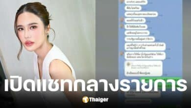คะน้า ริญญารัตน์ เปิดแชทบุคคลปริศนาทาบทามให้นั่งเก้าอี้รมช.ศึกษาฯ