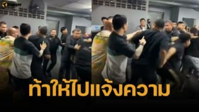 เปิดปมเดือด บังมัด ตบหน้า "สันธนะ" ห้ามกันชุลมุน (มีคลิป)