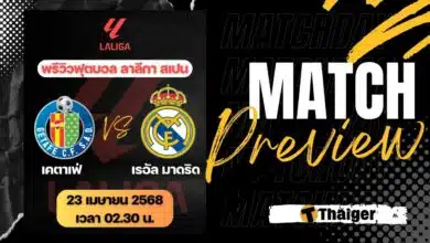 ลาลีกา 2024/25 เคตาเฟ่ เรอัล มาดริด