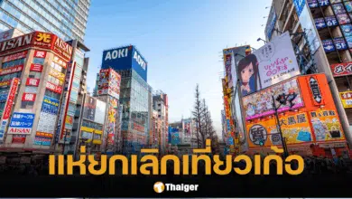 ผวาเก้อ คนญี่ปุ่น-เอเชียตื่นตระหนก แห่ยกเลิกเที่ยวโตเกียว เชื่อหมอดูทำนายมั่ว