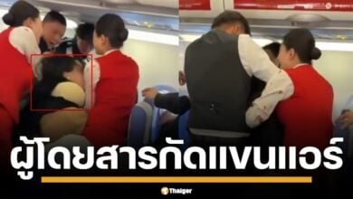 เที่ยวบินจีนเดือด ผู้โดยสารหญิงทะเลาะกันบนเครื่องเซินเจิ้นแอร์ไลน์เรื่องกลิ่นน้ำหอมฉุน ก่อนกระโจนกัดแขนแอร์โฮสเตส กลางเครื่อง ทำให้ไฟล์ทบินต้องดีเลย์ไป 2 ชั่วโมง