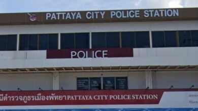 ปืนฉีดน้ำ