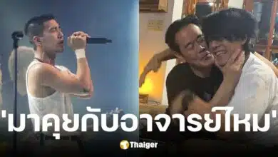 เป๊ก สัณณ์ชัย โพสต์ภาพ พร้อมแท็กหา โตโน่ ภาคิน หลังปมรักซ้อน