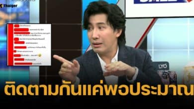พี่หนุ่ม ดึงสติชาวเน็ต อย่าอินดราม่า "นักร้องหนุ่ม" เกินเหตุ งดด่าหยาบคาย