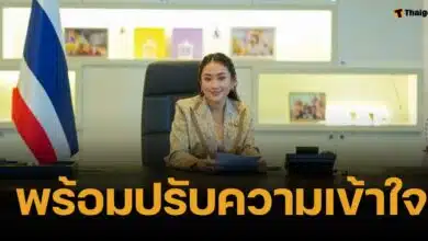 นายกอิ๊งค์ พ้อประเทศเสียโอกาส ปมพรรคร่วมเห็นต่าง กาสิโน ย้ำพร้อมคุย