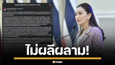 นายกรัฐมนตรี แพทองธาร ชินวัตร เยือนกัมพูชา หารือ ฮุน มาแนต รับมือปมภาษีมะกัน ชี้ต้องรอบคอบเก็บข้อมูล ย้ำอาเซียนจับมือแน่น เพิ่มอำนาจต่อรองรอดไปด้วยกัน ชูพลังอาเชียน พร้อมต่อรอง รับมือกำแพงภาษีทรัมป์