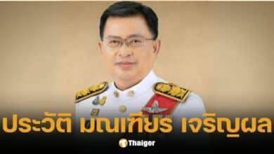 เปิดประวัติ มณเฑียร เจริญผล ผู้ว่าฯ สตง. คนปัจจุบันคือใคร?