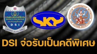 สรรพกร กล่าวโทษ &quot;ซิน เคอหยวน&quot; ขายเหล็กตึก สตง. ปลอมใบกำกับภาษีกว่า 200 ล้าน