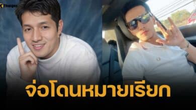 สป.สายไหม งานงอก ไซเบอร์จ่อออกหมายเรียก ปมโฆษณาพนันออนไลน์