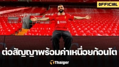 ซาลาห์ ลิเวอร์พูล