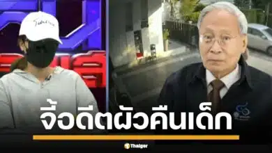 สรรพสิทธิ์ ชี้พรากลูกแรกเกิดผิด กม. จี้ ตร. คืนเด็กให้แม่ด่วน ท้าอดีตสามีแพทย์ หากคิดว่าการกระทำตนไม่ผิด ให้ไปพิสูจน์กันที่ศาล