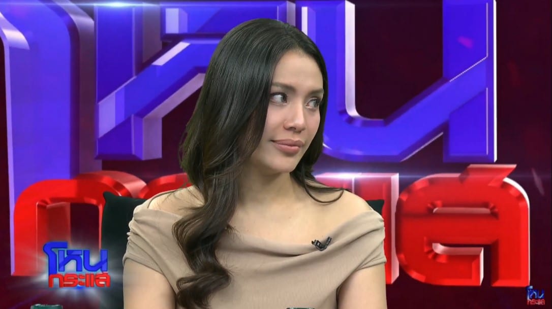 มายด์ พัชรบุษย์ แจงสัมพันธ์โตโน่ - 1