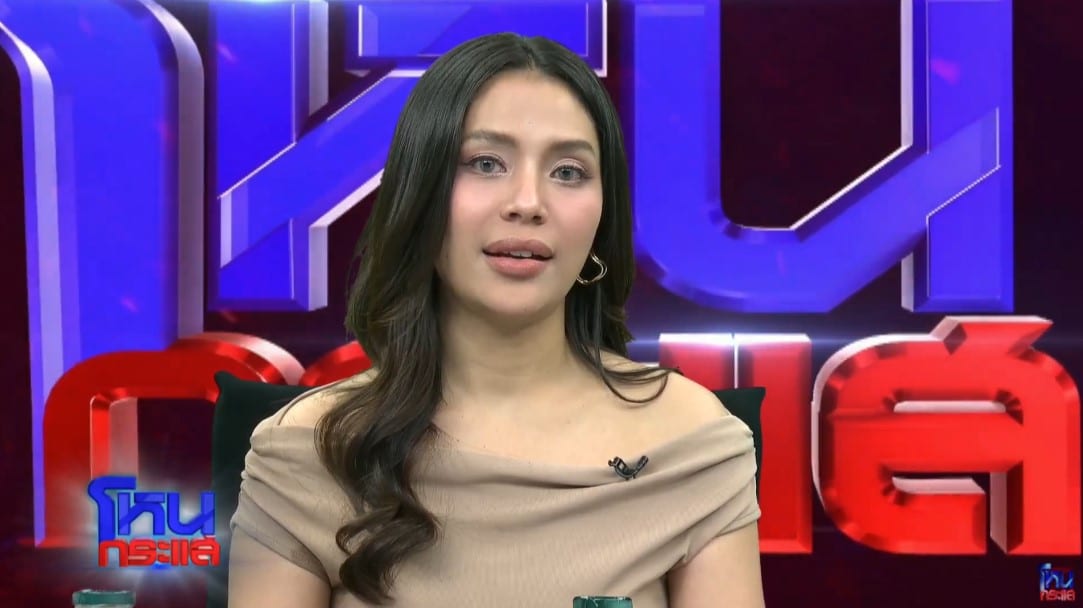 มายด์ พัชรบุษย์ แจงสัมพันธ์โตโน่ - 2