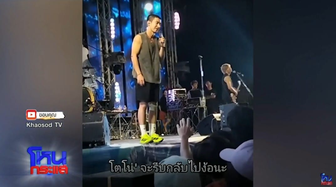 คลิปโตโน่ขอคืนดีณิชา