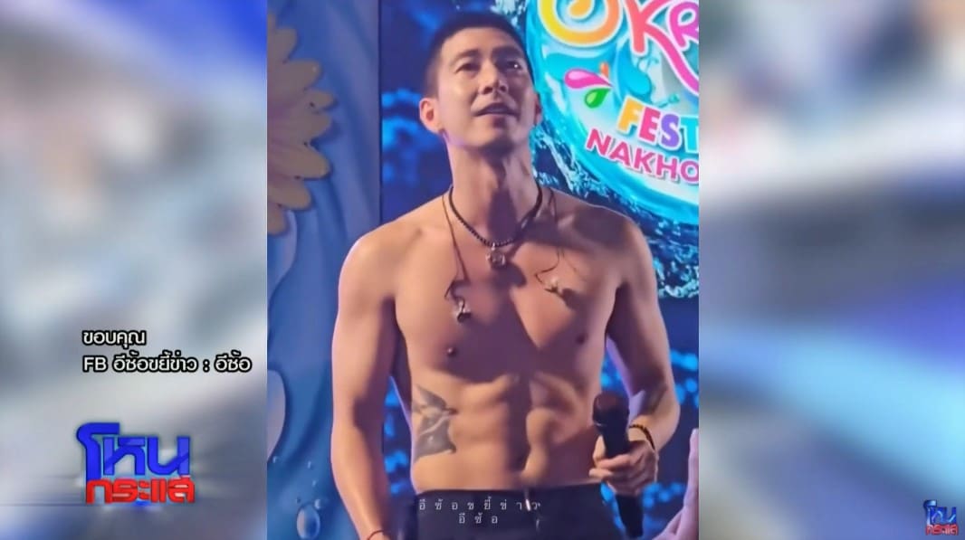 คลิปโตโน่ขอคืนดีณิชา - 2