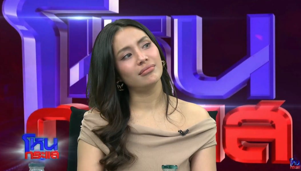 มายด์ พัชรบุษย์ -2