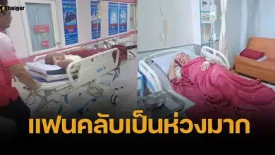 ส่งกำลังใจ อรชร เชิญยิ้ม แอดมิทด่วน หลังวูบหนัก ลั่นไม่ไหว แต่ขอสู้