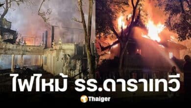 ภาพระทึก ไฟไหม้ โรงแรมดาราเทวี เชียงใหม อาคารไม้เก่าแก่หนัก จนท.คุมเพลิงได้แล้ว