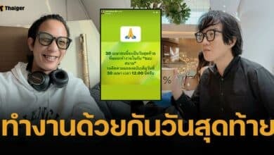 ช็อกวงการ เบลล์ ขอบสนาม ประกาศยุติบทบาทกับ "ขอบสนาม" 30 เม.ย.นี้