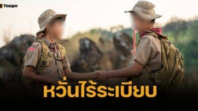 ร้านค้า มอง ศธ. หยุดบังชุดลูกเสือ ทำเด็กไร้ระเบียบ หวั่นยกเลิกวิชาในอนาคต