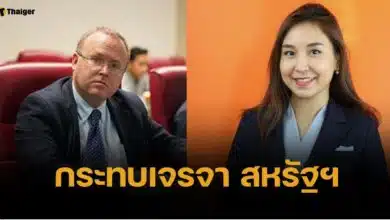 ศิริกัญญา ย้ำถอนฟ้องม.112 "พอล แชมเบอร์ส" ช่วยเจรจาภาษีสหรัฐฯ