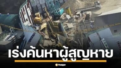 ไซต์อุโมงค์รถไฟใต้ดินเกาหลีใต้ทรุดตัว คนงานติดอยู่ใต้ดิน คนงาน 17 ชีวิตลงตรวจสอบ ก่อน 5 รายขาดการติดต่อ พบรอด 3 - ยังค้นหาอีก 2 ราย
